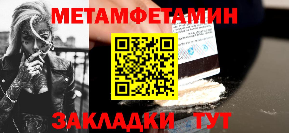 Вышний Волочёк  АМФ  Вход с VPN  Amphetamine  Amphetamine VHQ 