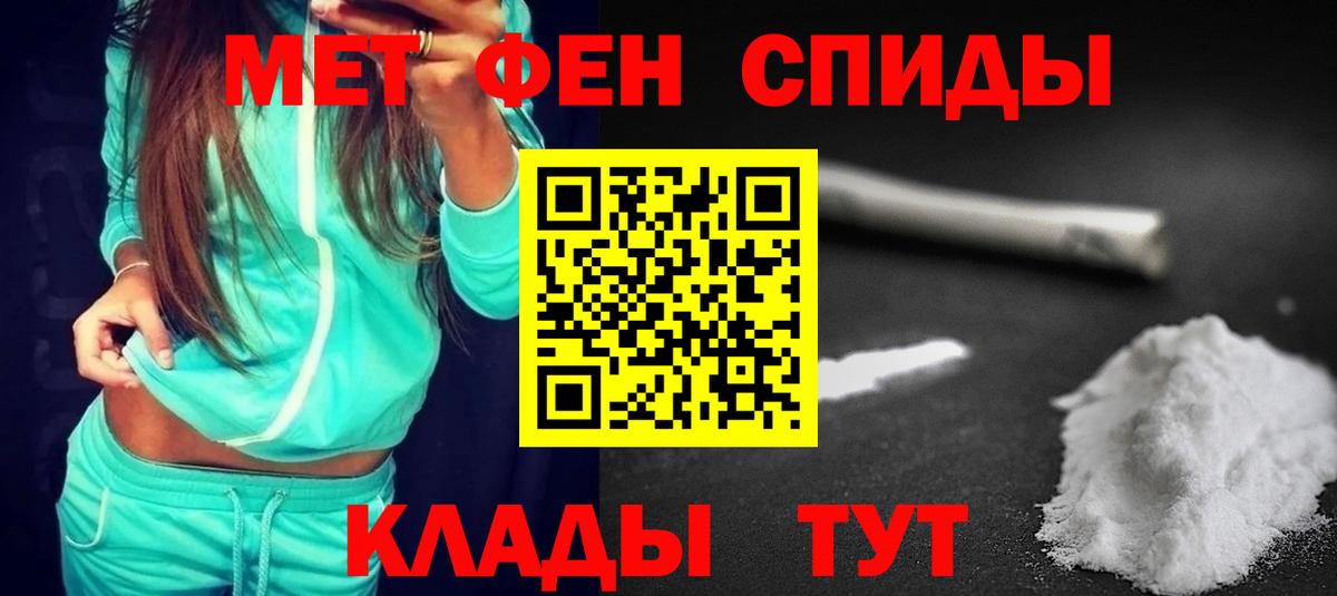 АМФ 98% Вышний Волочёк