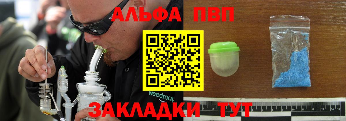 A-PVP СК КРИС Вышний Волочёк