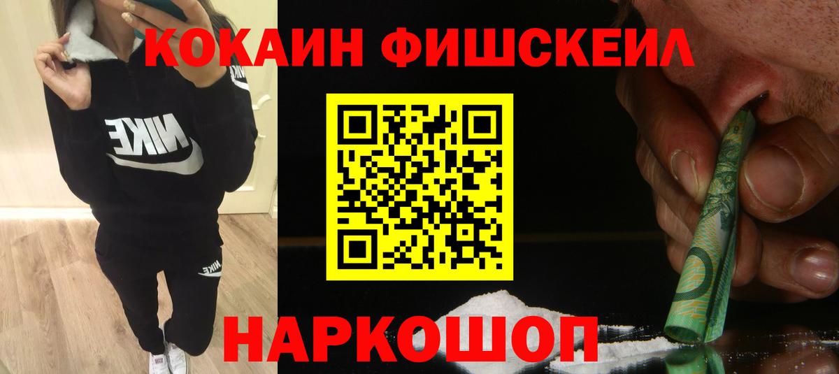 КОКАИН Колумбийский Вышний Волочёк