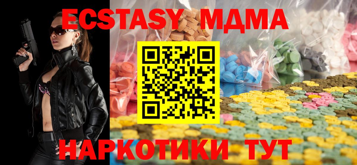 Ecstasy бентли Вышний Волочёк