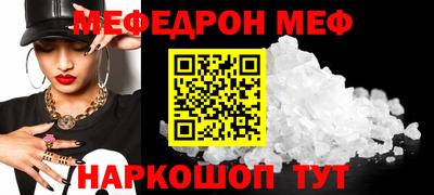 кокаин VHQ Белорецк