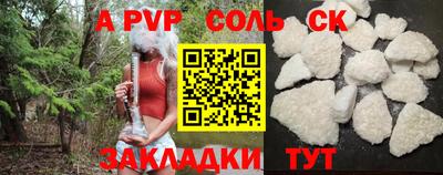 синтетический гашиш Белореченск