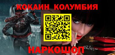 синтетический гашиш Белореченск