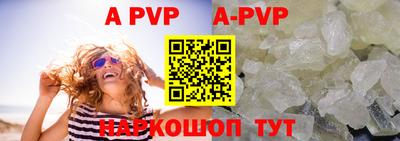 кокаин VHQ Белорецк