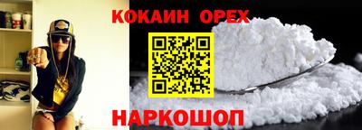 кокаин колумбия Бердск