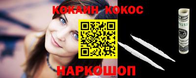 синтетический гашиш Белореченск