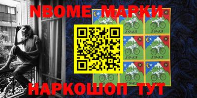 кокаин колумбия Бердск