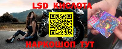 кокаин VHQ Белорецк