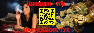 кокаин VHQ Белорецк