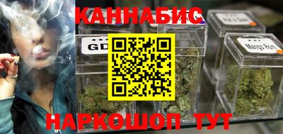 синтетический гашиш Белореченск