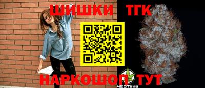 синтетический гашиш Белореченск