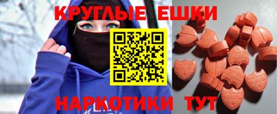 синтетический гашиш Белореченск