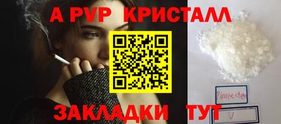 синтетический гашиш Белореченск