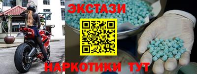 синтетический гашиш Белореченск