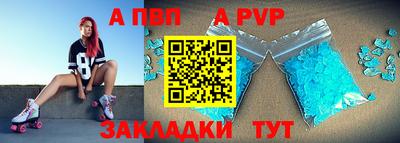 синтетический гашиш Белореченск