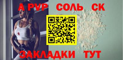 кокаин VHQ Белорецк