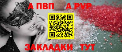 кокаин VHQ Белорецк