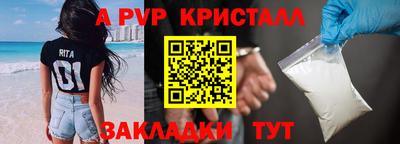 кокаин VHQ Белорецк