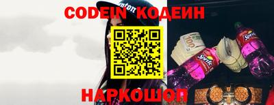 кокаин колумбия Бердск