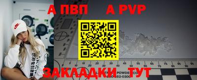 кокаин VHQ Белорецк