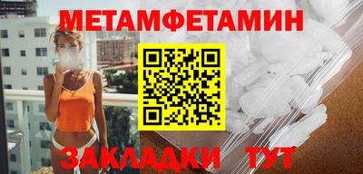 синтетический гашиш Белореченск