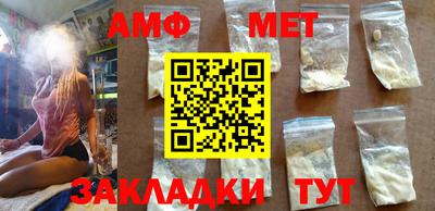 синтетический гашиш Белореченск