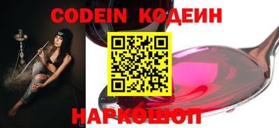 синтетический гашиш Белореченск