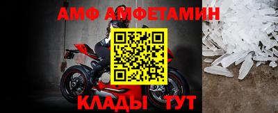 кокаин VHQ Белорецк