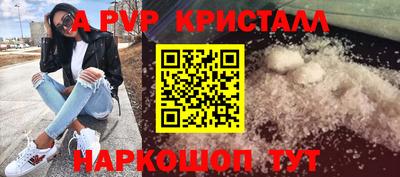 кокаин VHQ Белорецк