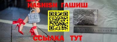 синтетический гашиш Белореченск