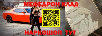 синтетический гашиш Белореченск