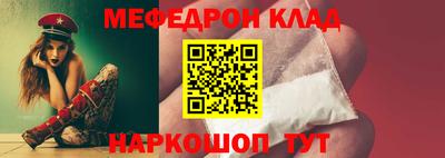 синтетический гашиш Белореченск