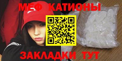 синтетический гашиш Белореченск