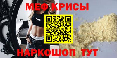 синтетический гашиш Белореченск