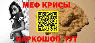 кокаин VHQ Белорецк