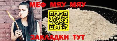 синтетический гашиш Белореченск