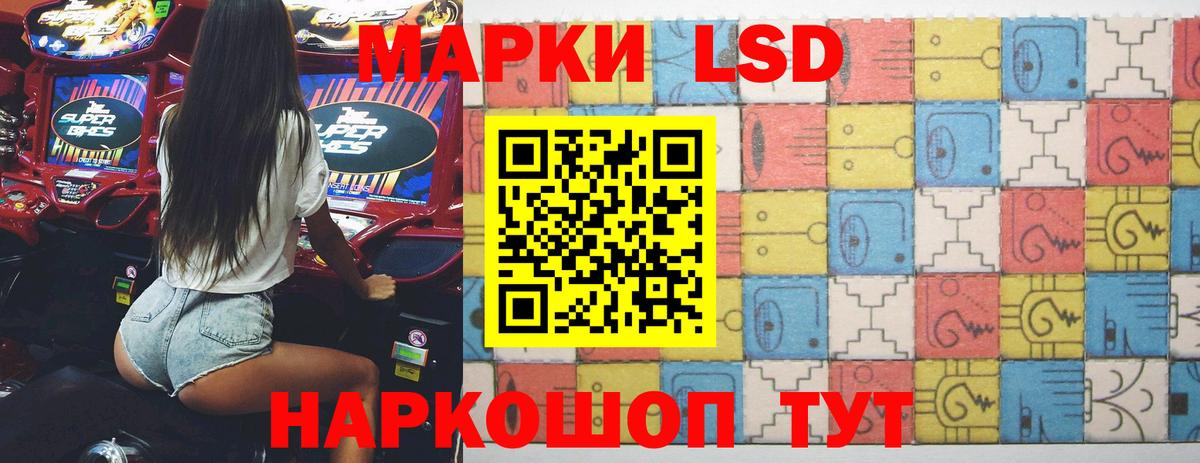 ЛСД экстази кислота  Вход с VPN  Вышний Волочёк  Лсд 25 экстази ecstasy 