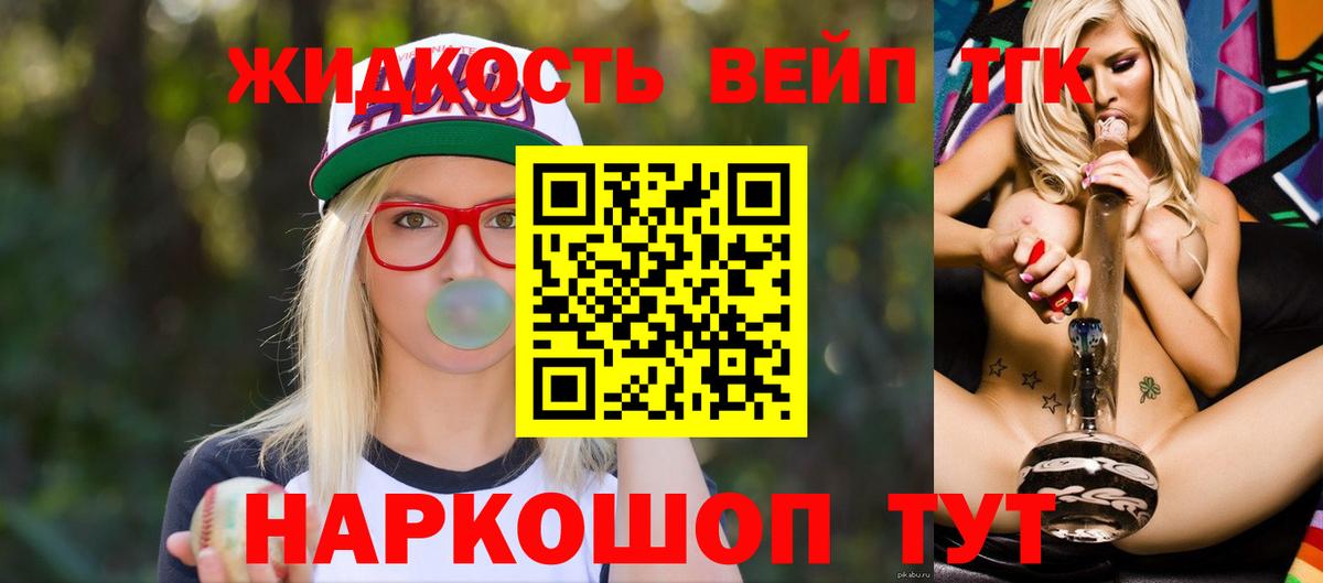 Дистиллят ТГК Wax Вышний Волочёк