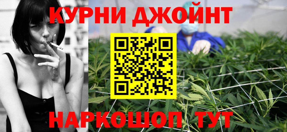 МАРИХУАНА индика  Шишки марихуана MAZAR  Марихуана планчик  МАРИХУАНА тримм  Вышний Волочёк  Вход с VPN 